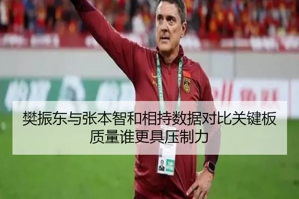 fan-zhen-dong-yu-zhang-ben-zhi-he-xiang-chi-shu-ju-dui-bi-guan-jian-ban-zhi-liang-shui-geng-ju-ya-zhi-li-2-677.jpg